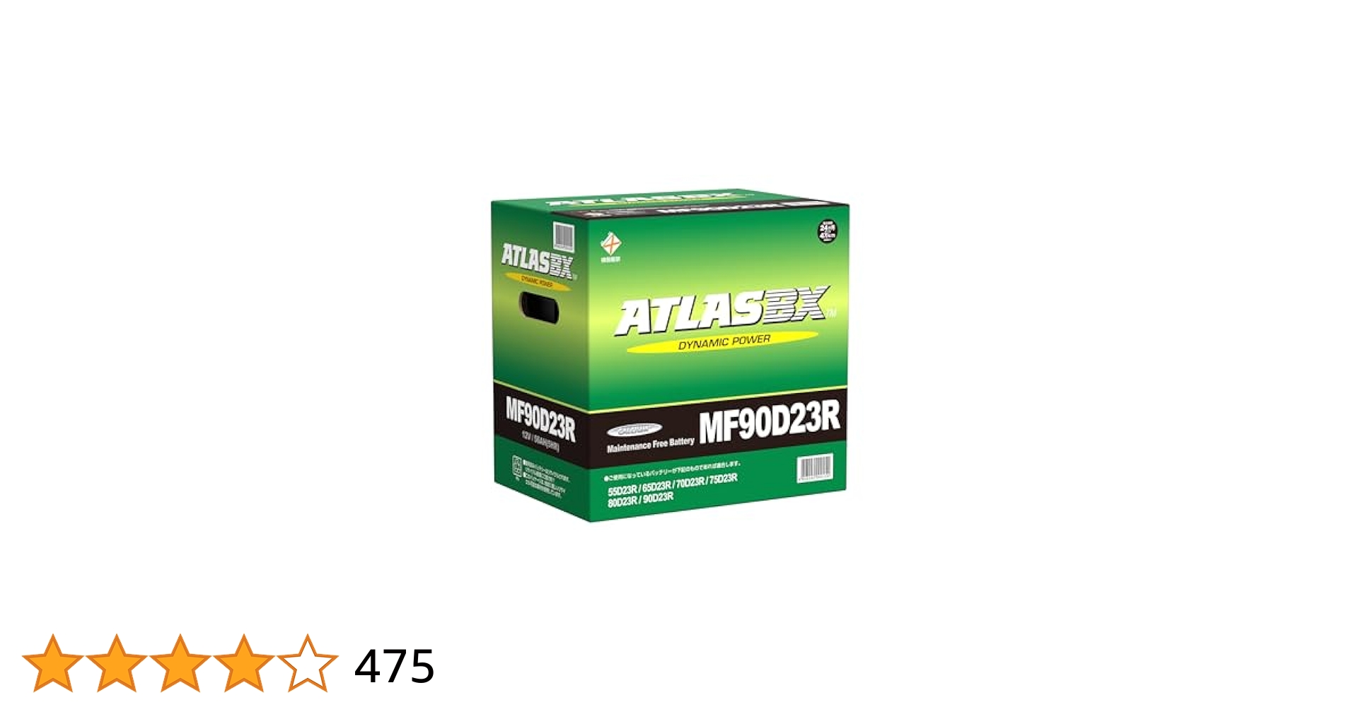 Amazon | ATLASBX [ アトラス ] 国産車バッテリー [ Dynamic